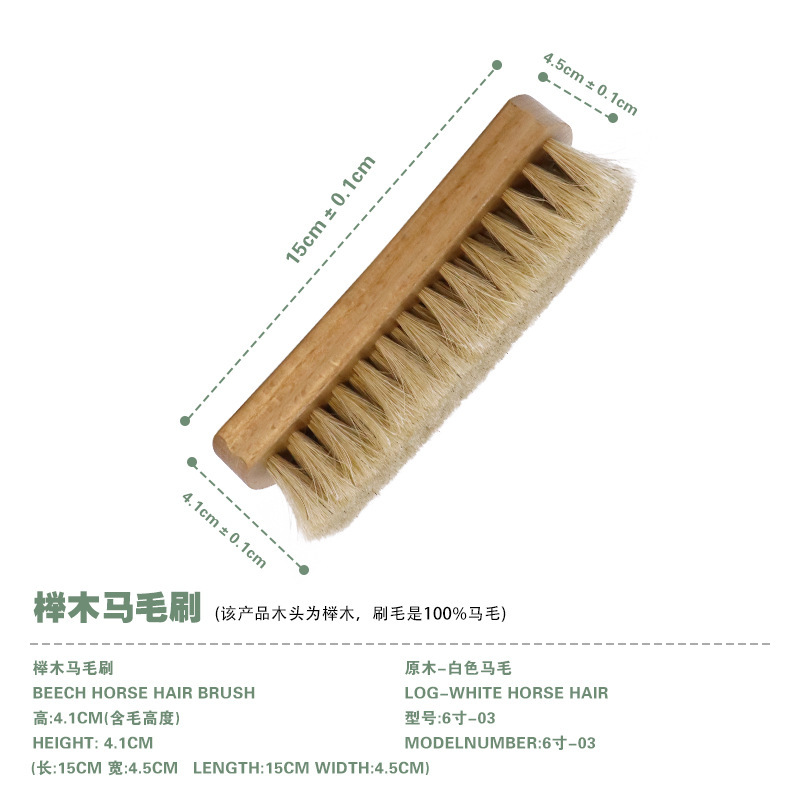 Cepillo de Zapatos de Pelo de Caballo de Madera de Haya, Descontaminación y Cuidado, para Calzado y Ropa