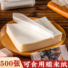 Ŵ�׼�ʳ�ÿ��԰��z����b����ͯ��ʳ���ñ��Ǻ��Jţ܈���¼��Ե�