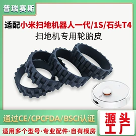 日用橡胶;橡胶密封圈;其他轮胎