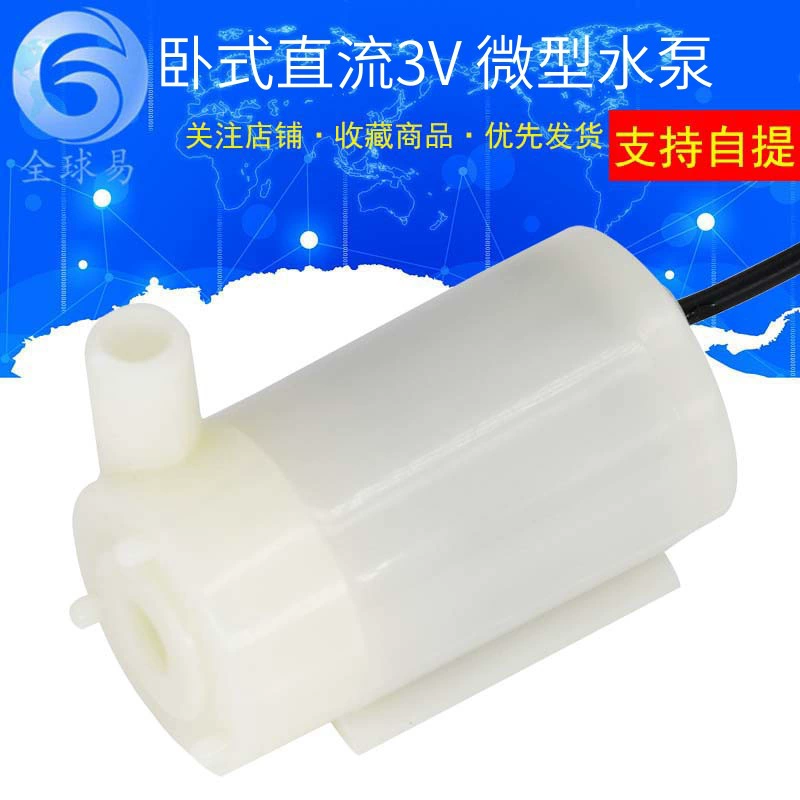 Бесшумный погружной насос мини-микро водяной насос DC3V 5V компьютерное водяное охлаждение зарядное устройство для мобильного телефона или USB-накопитель