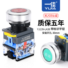 һю̖oΦ30LA38A-11BN/FH/30ԏλֹͣԴ_P30mm