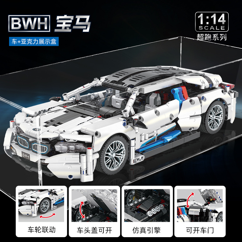 United Creation JKC7208, Bloques de Construcción MOC de Alta Dificultad, Coche Deportivo con Control Remoto Mejorable, Regalo de Cumpleaños para Niños image 9