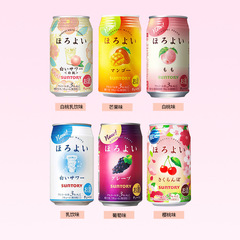 日本輸入サントリー ヘレイ カクテル スパークリングワイン ビール ほろ酔い 低アルコール プレミックス レディース フルーツワイン