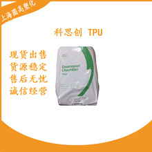 TPU  365 ���ݶ� ��˼�� Ӳ��66D ��ĥ�� �ߏ��� ͨ��ע��Ʒ��