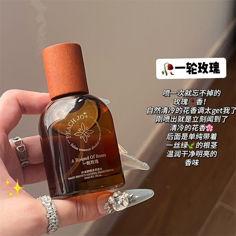 Douyin 香水 PEACH JO+ サロン香水 イチジク ホワイトムスク レディース ライトフレグランス 越境貿易香水|undefined