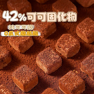 跨境批发冻干巧克力抖音代发办公室解馋网红休闲小零食代发散装