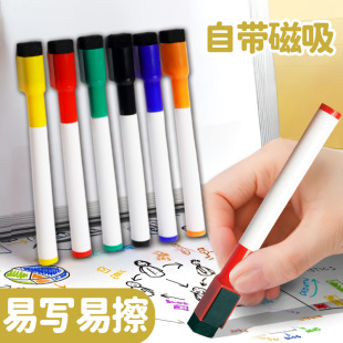 可擦白板笔教师用标记油性带磁可印刷黑板笔儿童白板笔绘画写字笔-阿里巴巴