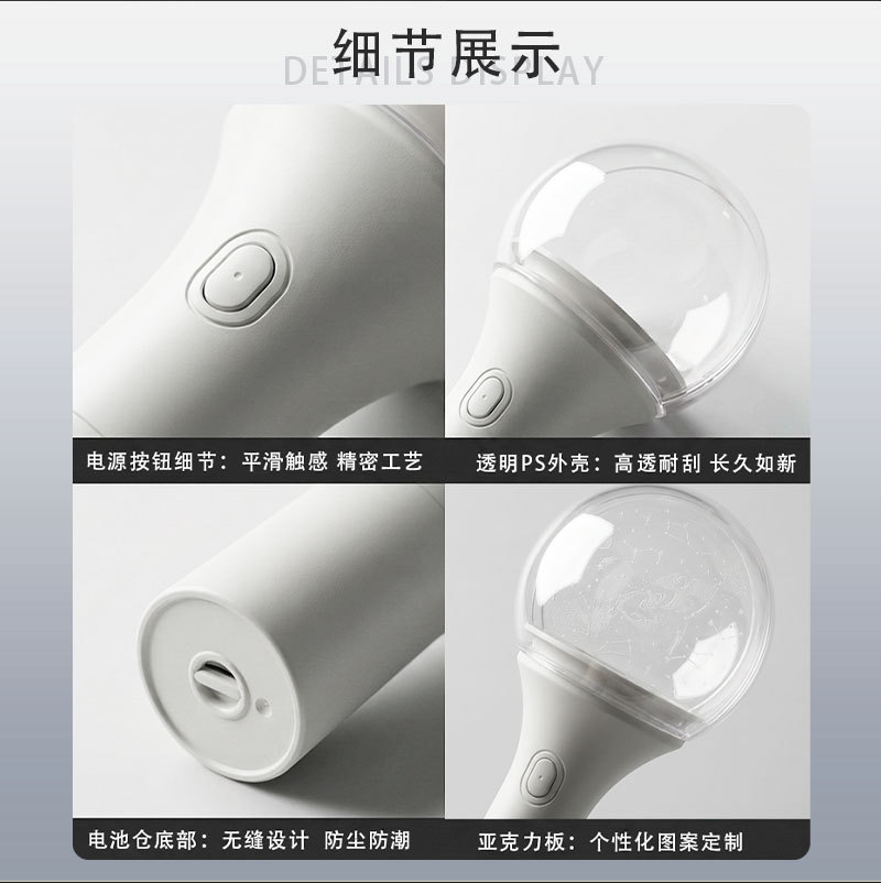 淼-球形发光棒详情页_07
