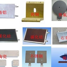厂家生产直销 各类材质非标加热板 石英碳化硅铸铝铸铜铸铁加热板