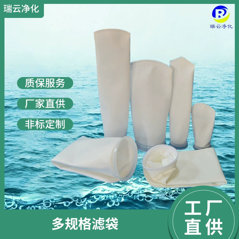 Кислота цедильного мешка политетрафторэтилена цедильного мешка ПТФЭ фармацевтической промышленности цедильный мешок жидкостного сильная и алкалиа устойчивый растворяющий устойчивый