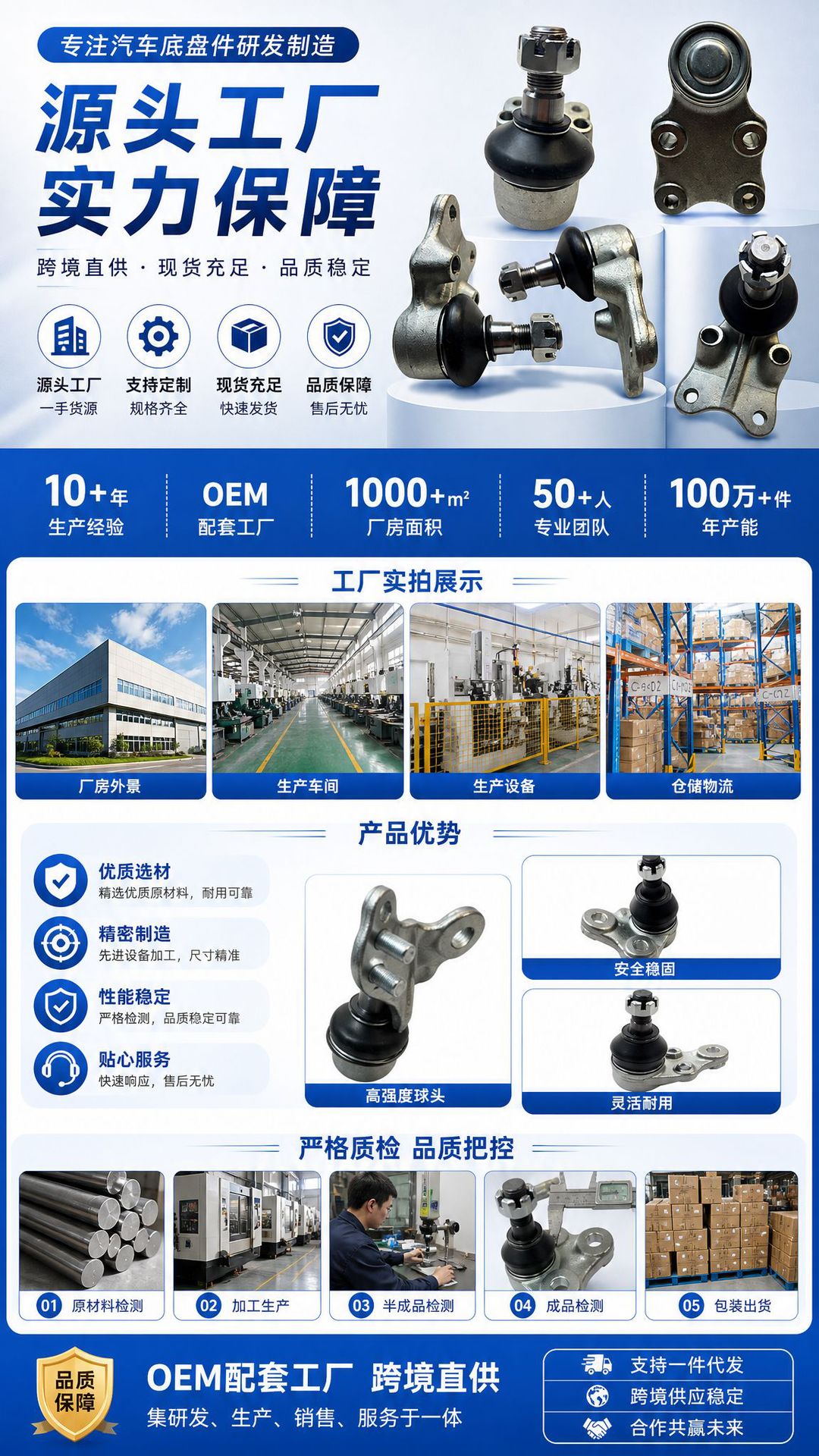 Manufacturer Wholesale Suitable for 07-14 Toyota Highlander Front Lower Suspension Ball Joint 43340-49035 Auto Parts