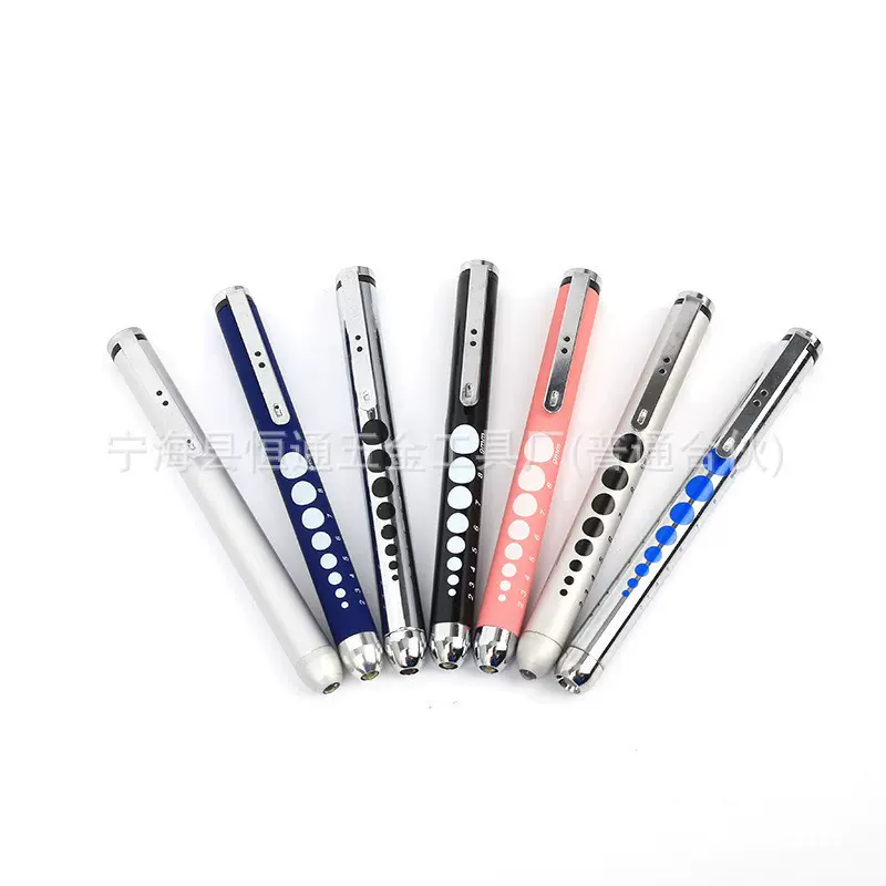 瞳孔笔、笔灯、笔型电筒、医用笔灯、口腔耳鼻喉科灯