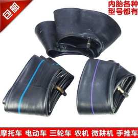 正品6.50-16弯嘴内胎，天然胶弯嘴内胎6.50-16