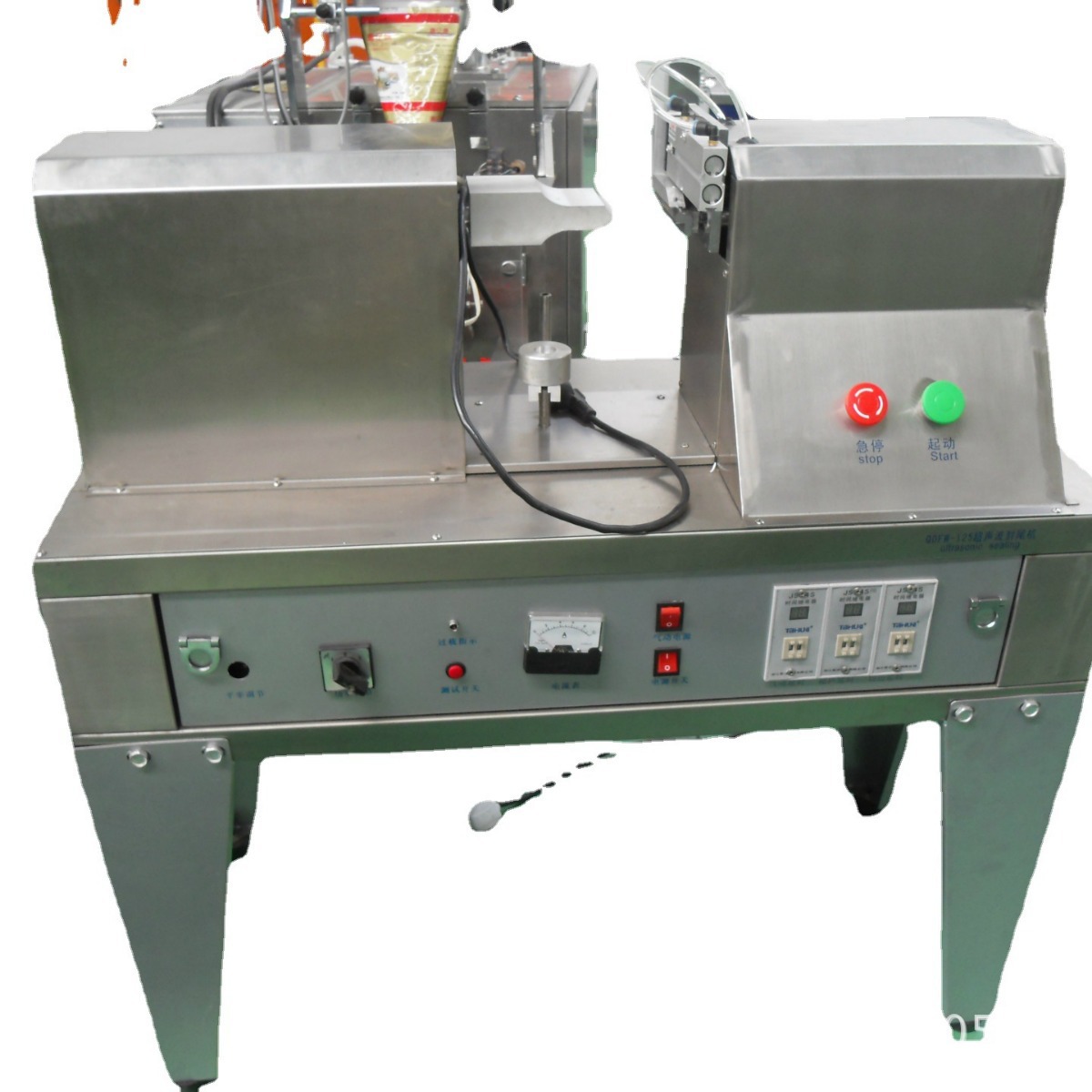 软管封尾机   牙膏尾部封口   洗面奶封尾机