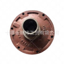 DC7J110T06-041A一轴盖图片厂家直供 质量有保障