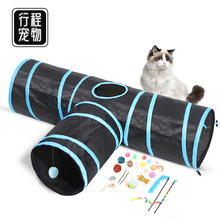 新款跨境猫隧道逗猫猫咪三通道爬行宠物玩具可折叠t型猫跑道批发
