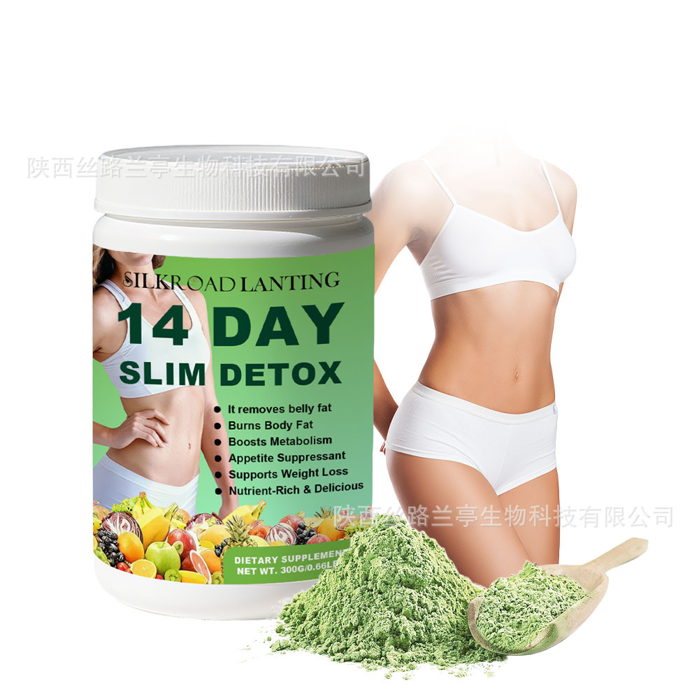 外贸出口 14 天固体饮料 低卡速溶冲饮 罐装300g 定制代加工