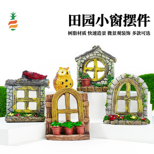 Fish tank landscaping decoration, simulated pastoral small windows, photo frame accessories, resin doors and windows, sand table pastoral flower windows