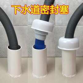 下水道堵口器地漏防臭器卫生间反味密封塞硅胶盖下水管防返臭神器