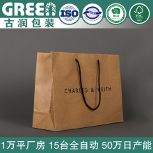 牛皮纸袋子手提袋礼品纸礼宽绳加厚秘纹提手牛皮纸服装购物袋定制