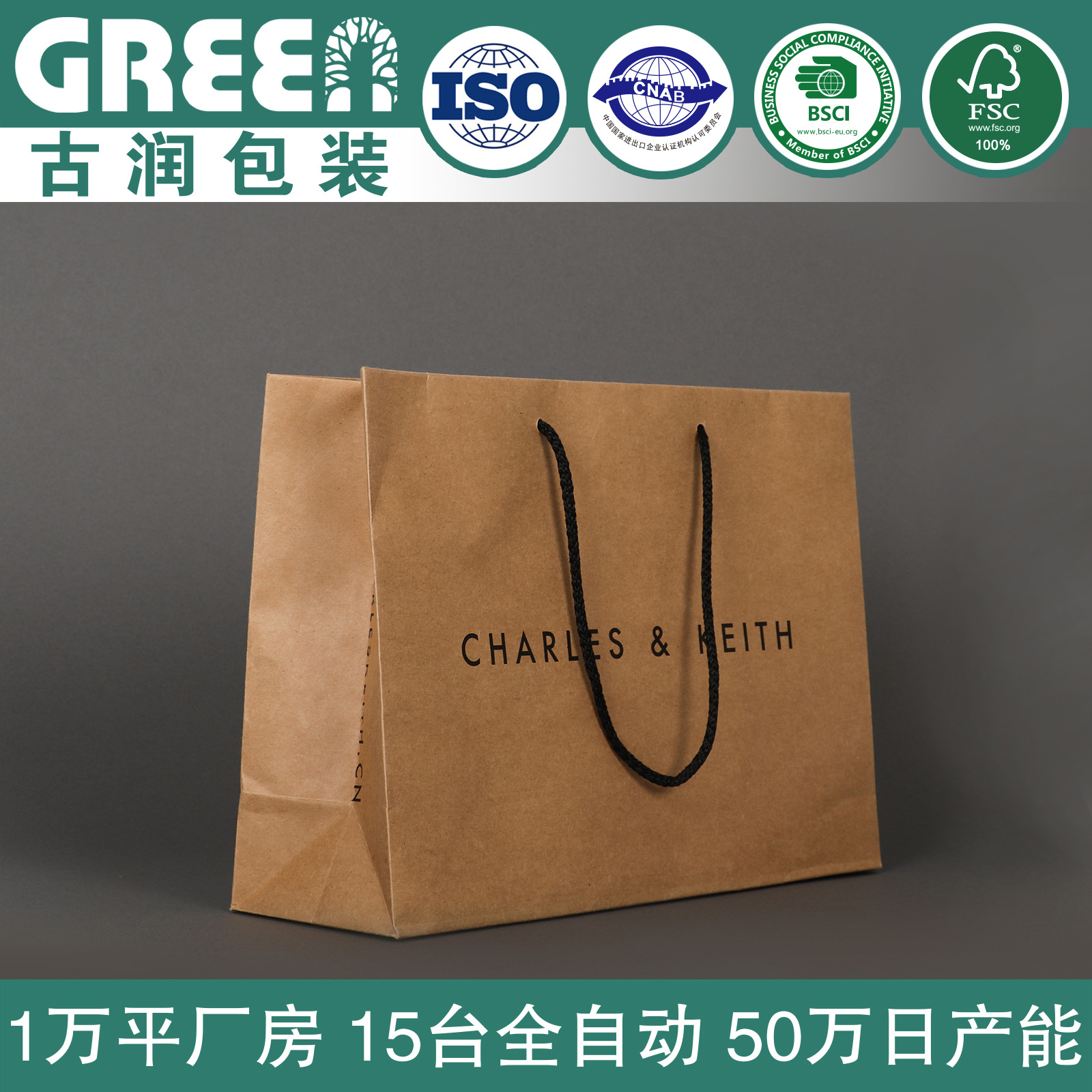 牛皮纸袋子手提袋礼品纸礼宽绳加厚秘纹提手牛皮纸服装购物袋定制