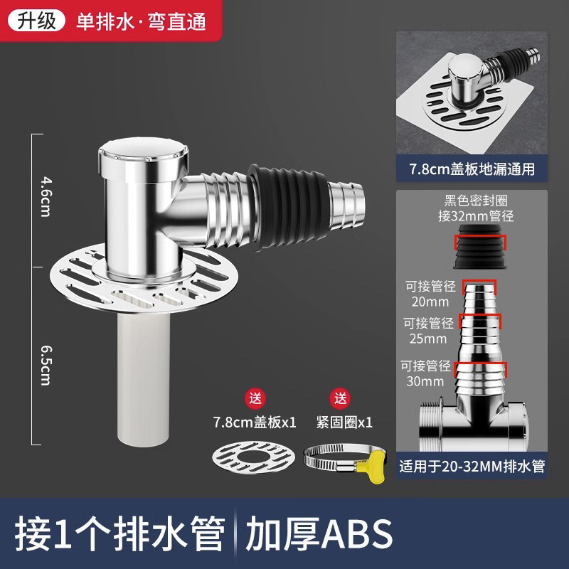 Downcomer three-head washing machine drain pipe floor drain joint port docking device Channel three-way water distributor one-two