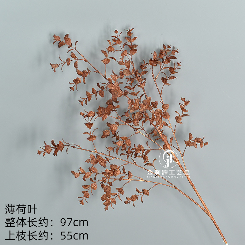 薄荷叶 咖色
