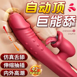 震动棒自慰器女性插入女生情趣女用品性成人玩具自动抽插高潮器具