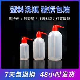 量筒、量杯;洗瓶;烧杯、烧瓶