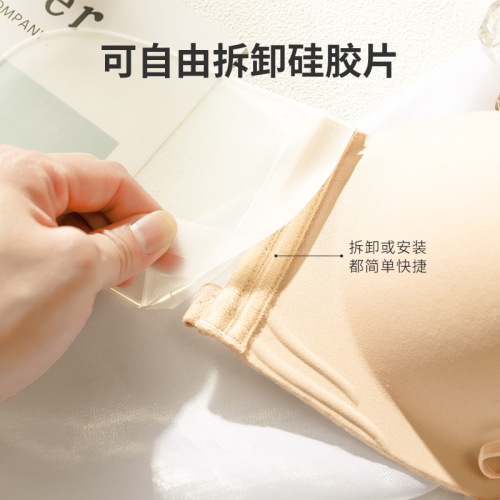 Beautiful Back Strapless LB Silicone Underwear Women's Small Breasts Show Big Gathering Anti-Slip Invisible Drawstring Bandeau Wedding Bra