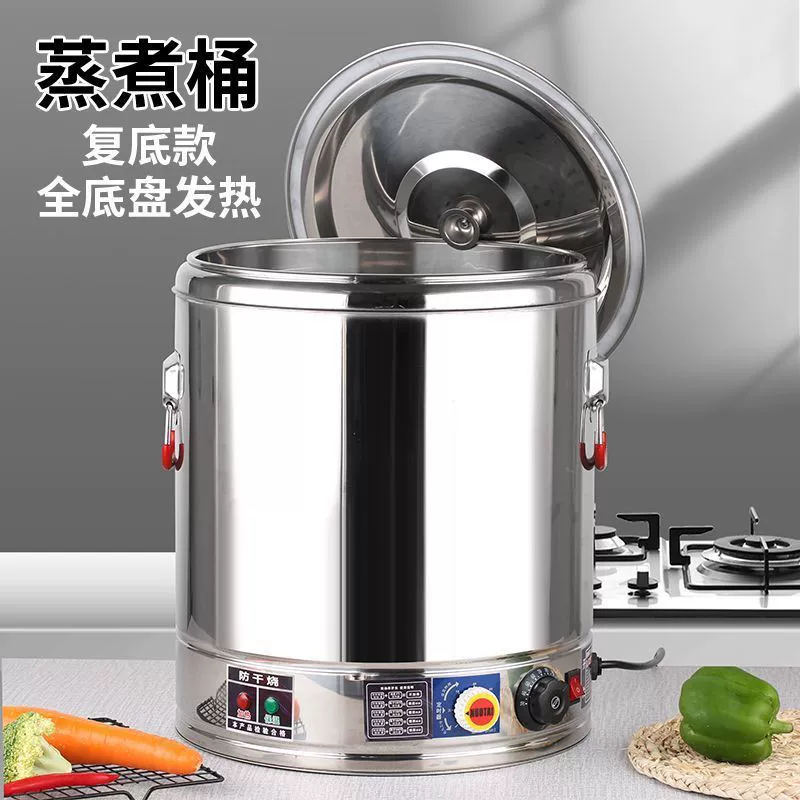 Automatic bucket for commercial use stainless steel, fully automatic