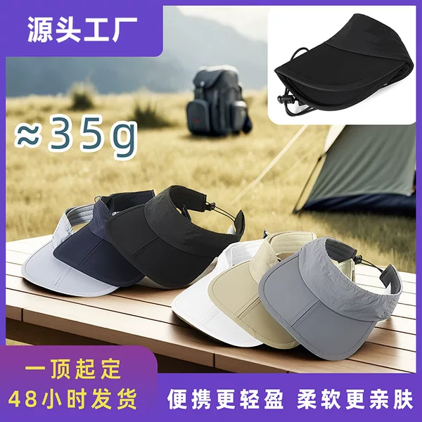 Summer Foldable Empty Top Hat, Lightweight, Simple, Quick-Drying Hat, Cycling Sun Protection Sun Hat, Women's Outdoor Sports Hat, Men's