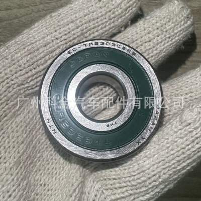 Bearing Spot – Bearing