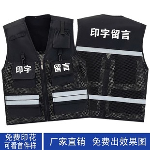 Factory custom logo security cleaning work clothes engineering workers vest advertising vest fishing photography vest