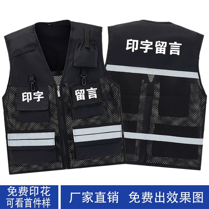 Manufacturer Customizes Logo Security and Cleaning Work Uniforms, Engineering Advertising Vests, Summer Breathable Mesh Fishing Vests Manufacturer Customizes Logo Security and Cleaning Work Uniforms, Engineering Advertising Vests, Summer Breathable Mesh Fishing Vests