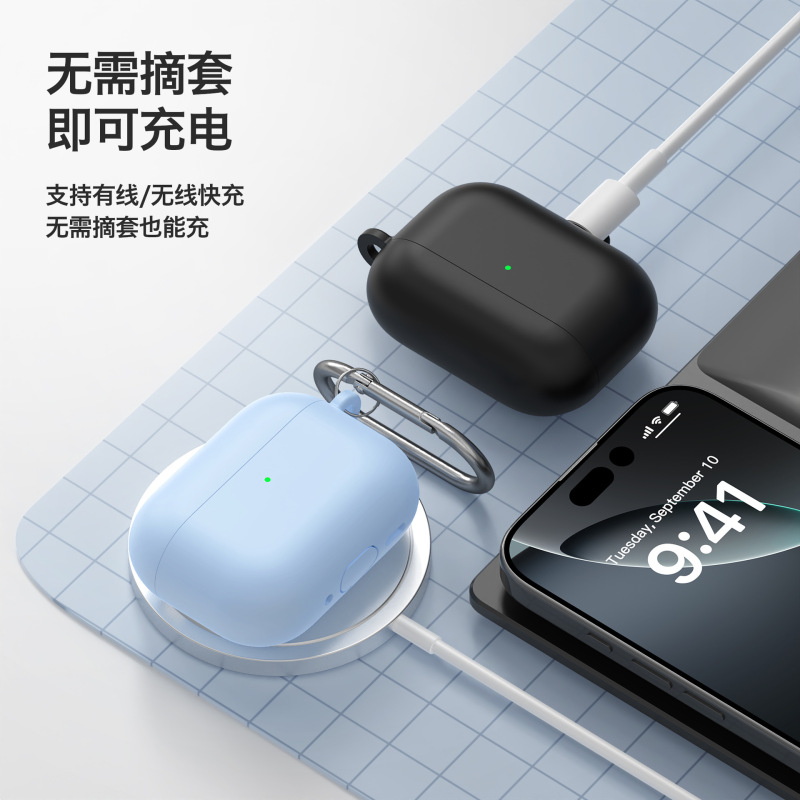 适用airpodspro保护套连体纯色硅胶耳机壳 airpodspro3耳机保护套|undefined