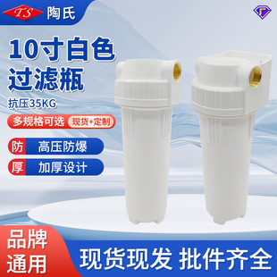 10���ƿ�Vƿˮ���^��ˮ�����Ã�ˮ��ǰ���^�V�����V��ˮ�C���l