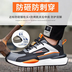 Giày bảo hộ lao động nam da bò dập nổi, đế đặc ép PU chống va đập chống đâm xuyên — PL106 Đen; 35, PL106 Đen; 36, PL106 Đen; 37, PL106 Đen; 38 chi tiết 9