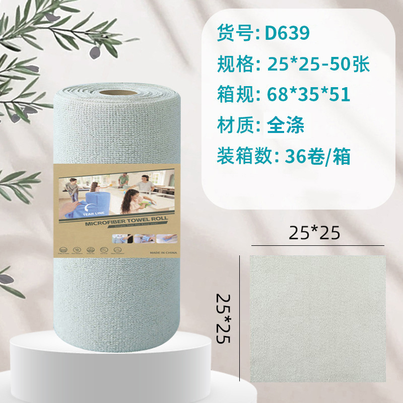 Paño de cocina que no suelta pelusa, elimina manchas de aceite, paño desechable extraíble, paño de limpieza ultrafino específico para cocina