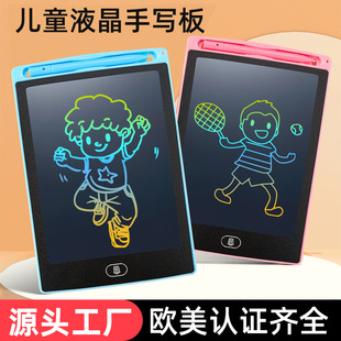 Children's Erasable Drawing Board Graffiti Writing Blackboard Home Portable Student Writing Board Lcd Screen One-Click Clear Drawing Board