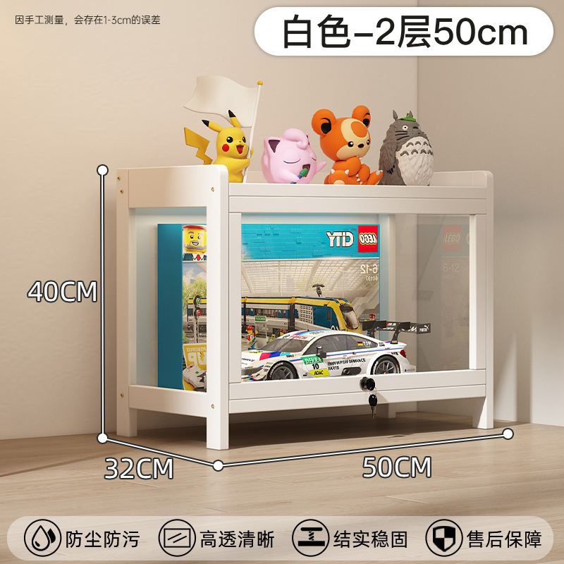 잠금 모델丨2겹 50cm-흰색 [두꺼운 강화 브랜드 보증]