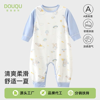 宝宝莱赛尔连体衣儿童柔软家居服男童女童清爽透气空调服婴儿睡衣