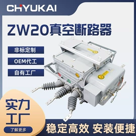 高压断路器;互感器;隔离开关