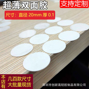 �p���z�N����ճ��ɫ���|�p���NƬ�����z�V�栝�N�z��1ֱ��20/30mm