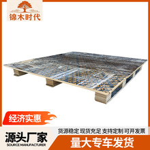 一次性木托盘 胶合板托盘 免熏蒸木卡板物流运输仓库储存超高性价