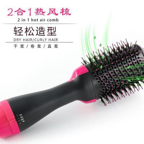 Multifunctional negative ion hair dryer electric hair dryer comb curling comb curling wand hair straightener hot air comb manufacturer