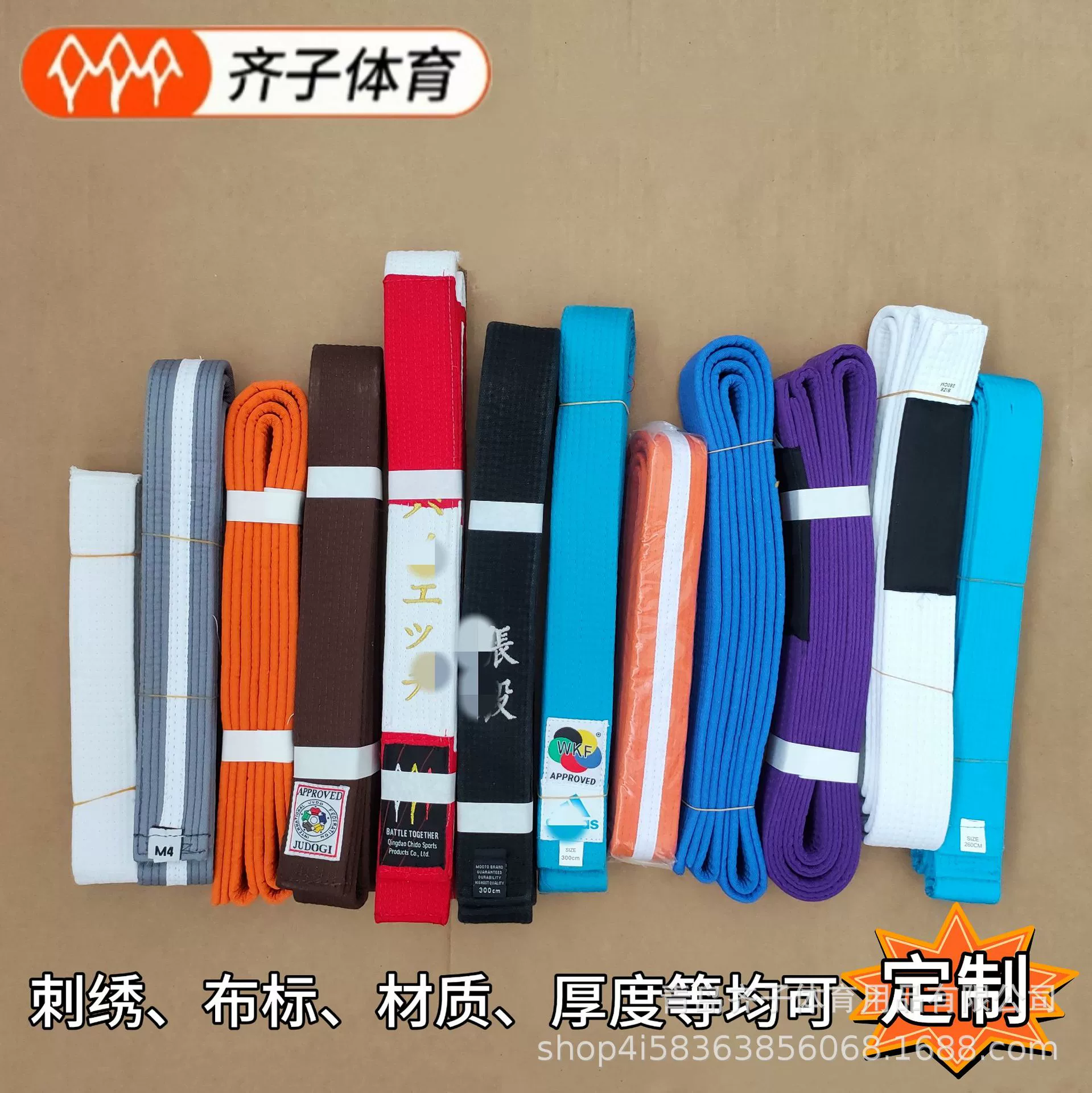 Карате, тхэквондо, дзюдо, джиу-джитсу пояс для соревнований, индивидуальные оптовые пояса для детей и взрослых для выступлений