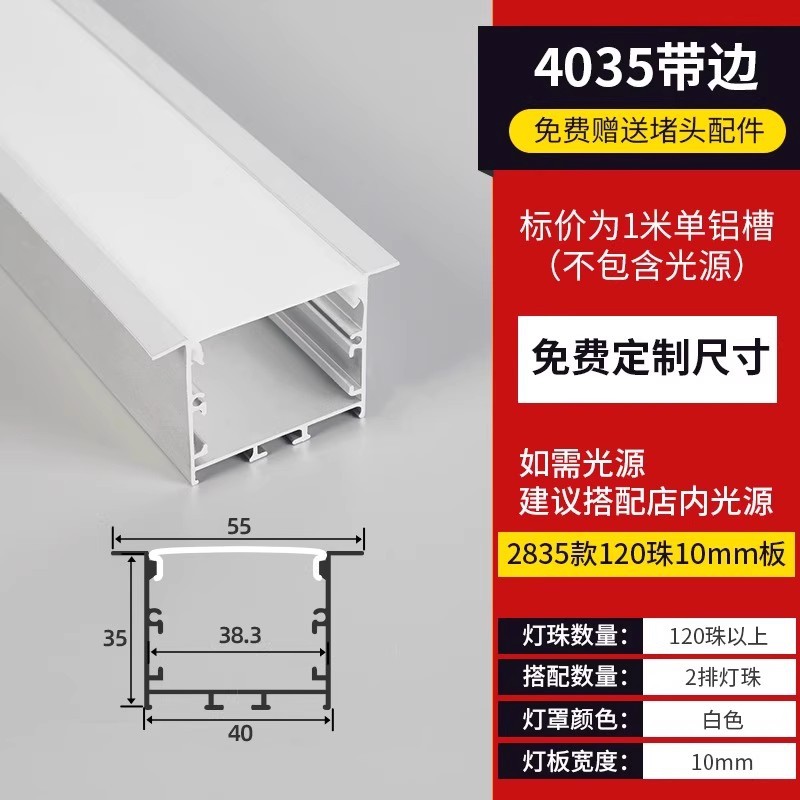 Lámpara de línea de montaje abierto sin ranurado Lámpara lineal Lámpara de línea Lámpara de línea empotrada Lámpara de línea oculta