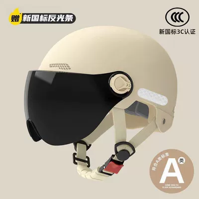 Suitable for electric battery car summer helmet sunscreen breathable men's and women's motorcycle helmet half helmet (Motosiklet kaskı (dəbilqə)) - class-a-new-national-standard-yellow-sunscreen-short-glasses-supports-inspection-the-head-circumference-is-adjustable-the-color-of-the-buckle-strap-is-random-delivery-please-be-careful-when-photographing