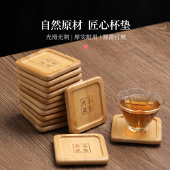Wooden Grass Tea Art Noble Cup Mat, Thick Natural Bamboo Handcrafted Tea Art Retro Cup Mat, Insulating Tea Cup Mat, Cup Stand